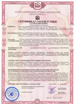 2019.09.11 Троицк - Механизмы пружинно-инерционные для подъемно-секционных ворот без промежуточных опор.